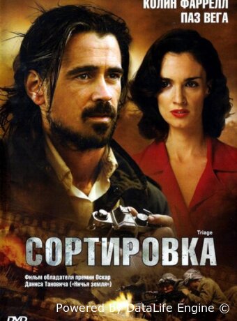 Сортировка