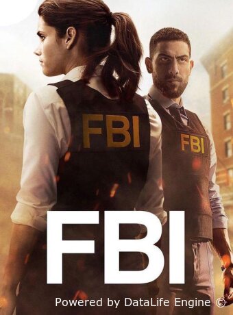 ФБР