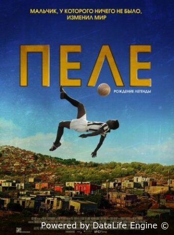 Pelé: Birth of a Legend