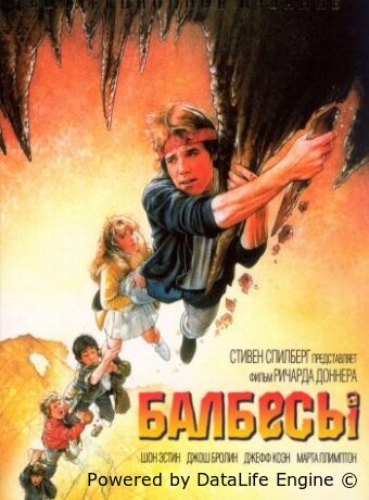 The Goonies