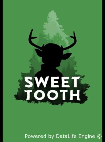 Sweet Tooth: Мальчик с оленьими рогами