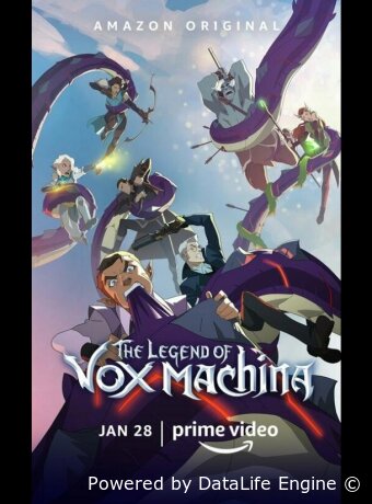 Легенда о Vox Machina
