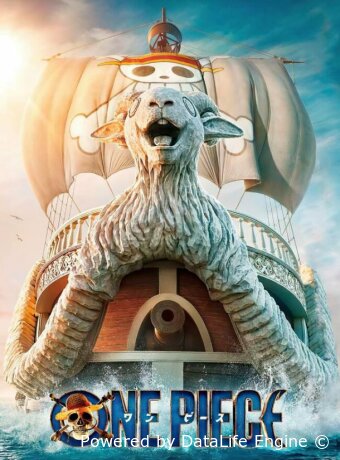 One Piece. Большой куш