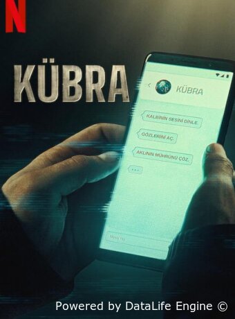 Кюбра