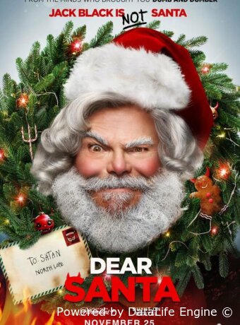 Дорогой Санта