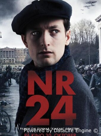 Номер 24