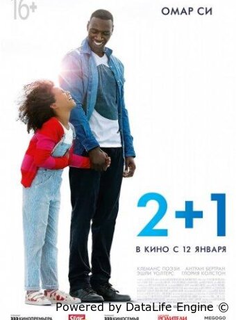 2+1