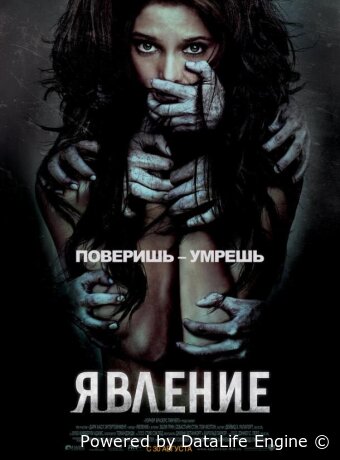 The Apparition