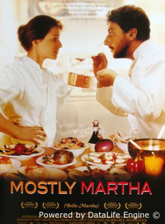 Неотразимая Марта