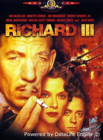 Ричард III