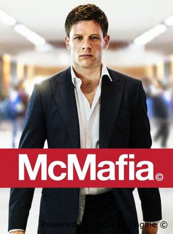МакМафия