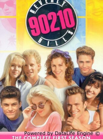 Беверли-Хиллз 90210