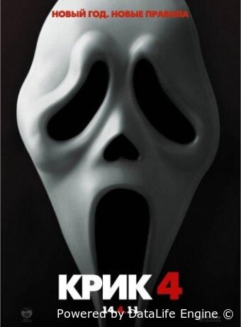 Scream 4