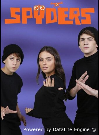 Nickelodeon Шпионаж