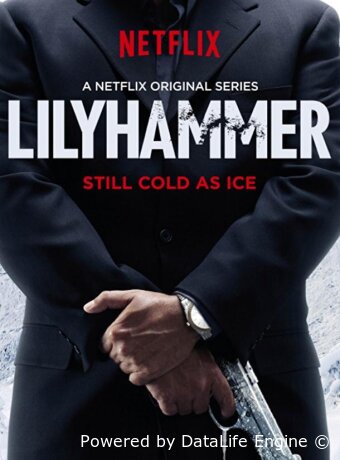 Лиллехаммер