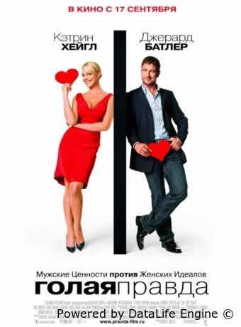 The Ugly Truth