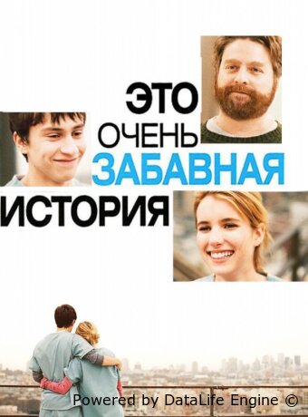 It's Kind of a Funny Story