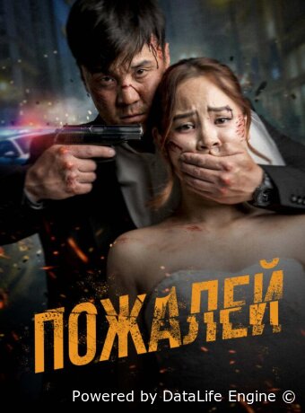 Аячы